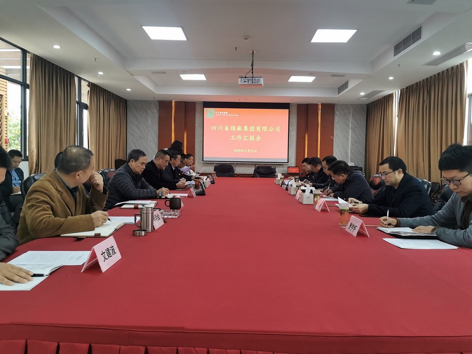 堅定信心、廓清思路、緊盯目標、加快發(fā)展  全力推動企業(yè)高質(zhì)量發(fā)展