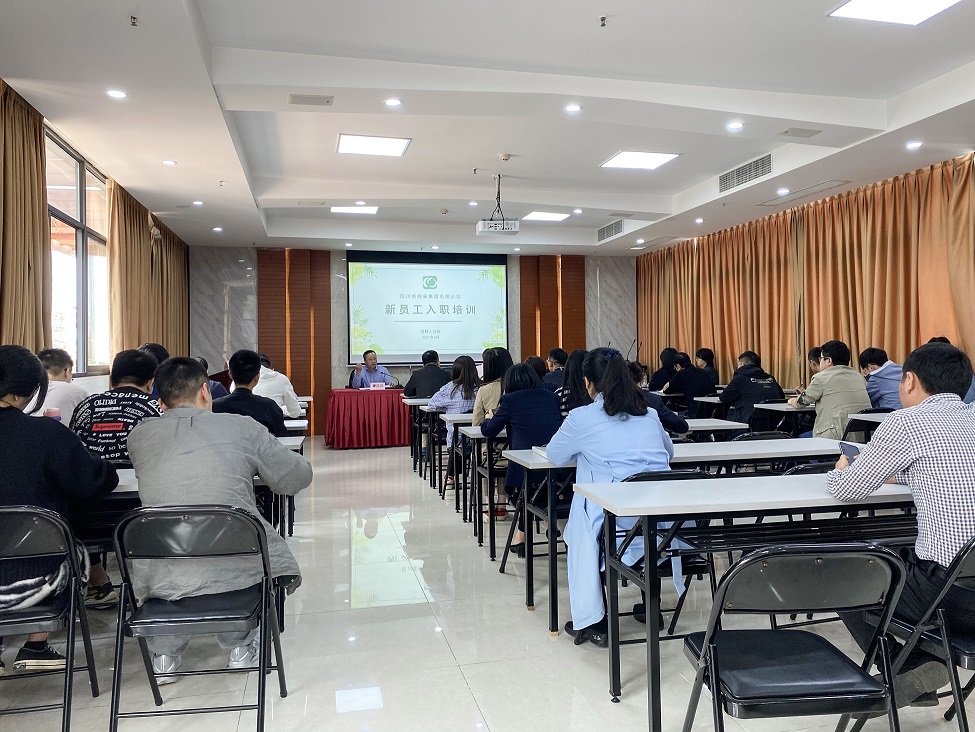 轉(zhuǎn)變角色適應(yīng)新崗位 敢于擔(dān)當(dāng)做出新業(yè)績  省棉麻集團公司舉辦新員工入職培訓(xùn)