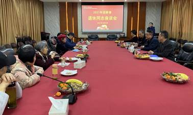 1612168188325007.jpg 微信圖片_202101291823276